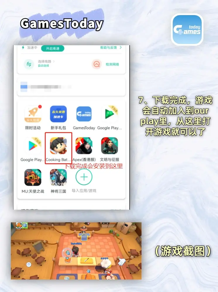 斗球网官方网站截图3